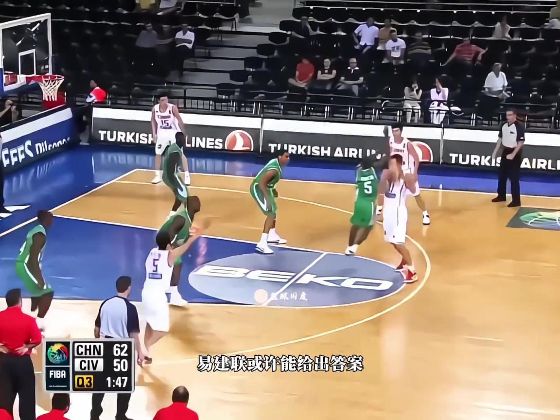 黃種人體測數(shù)據(jù)天花板！來看看當年易建聯(lián)的選秀行情