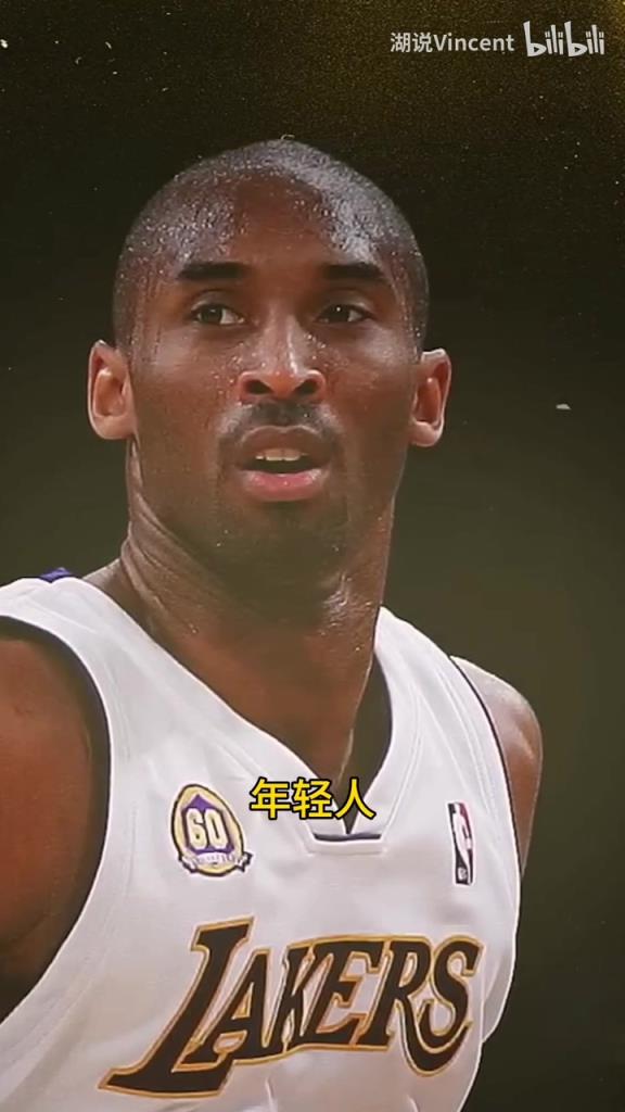 利文斯頓談科比：這家伙會的太多了，他用左手在我頭上后仰跳投！