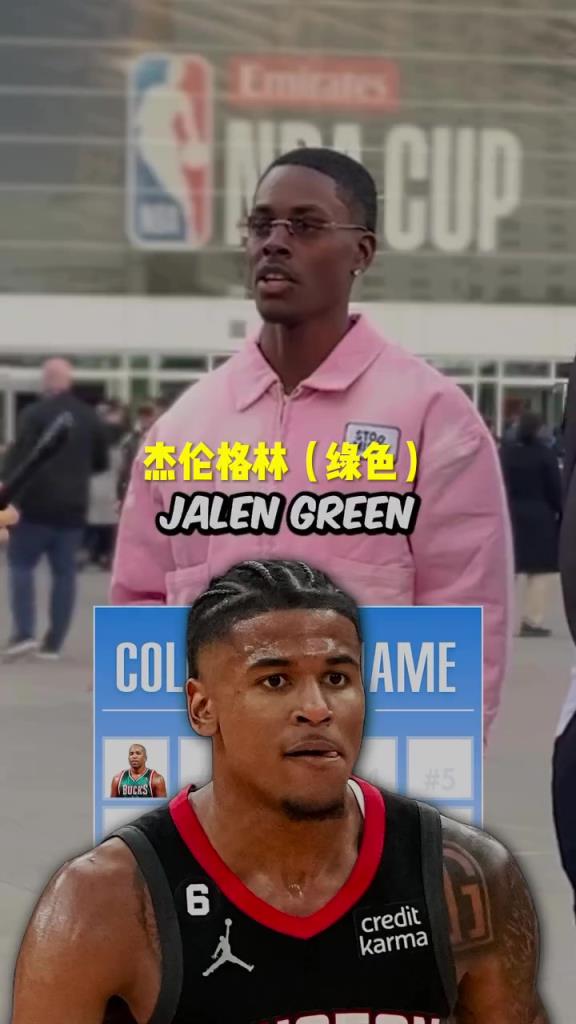 格林瘋狂上榜！美國(guó)街訪：你知道NBA名字帶顏色的球員嗎？